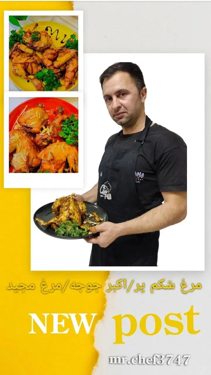 آموزش آشپزی|خدمات آموزشی|مشهد, شهید مطهری|دیوار