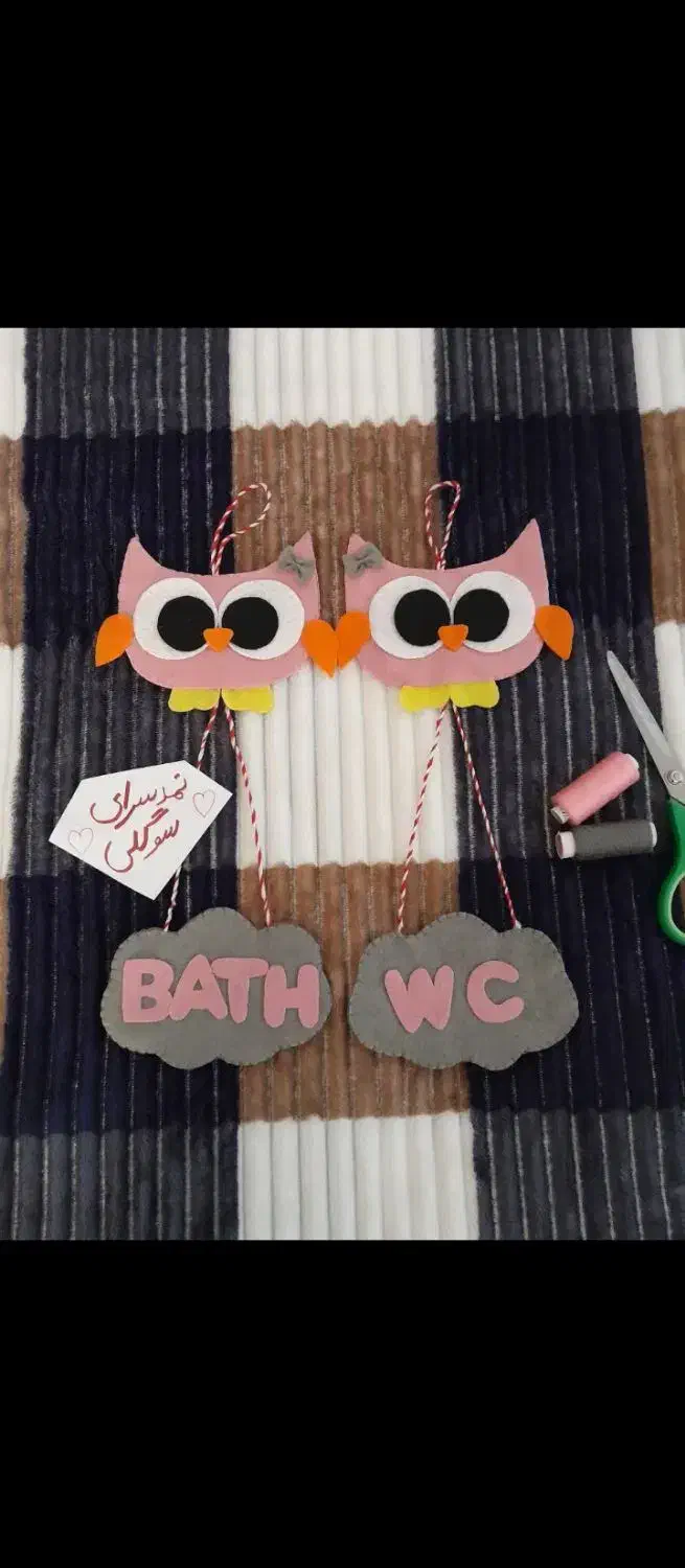 جا سوزنی پیر زن آویز فانتزی نمدی|حراج|قم, نیروگاه|دیوار