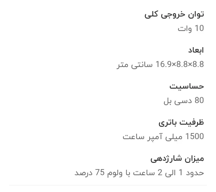 اسپیکر KTS|سیستم صوتی خانگی|شیراز, مسلم|دیوار