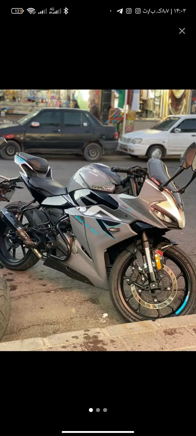 cf250|موتورسیکلت|مشهد, چهنو|دیوار