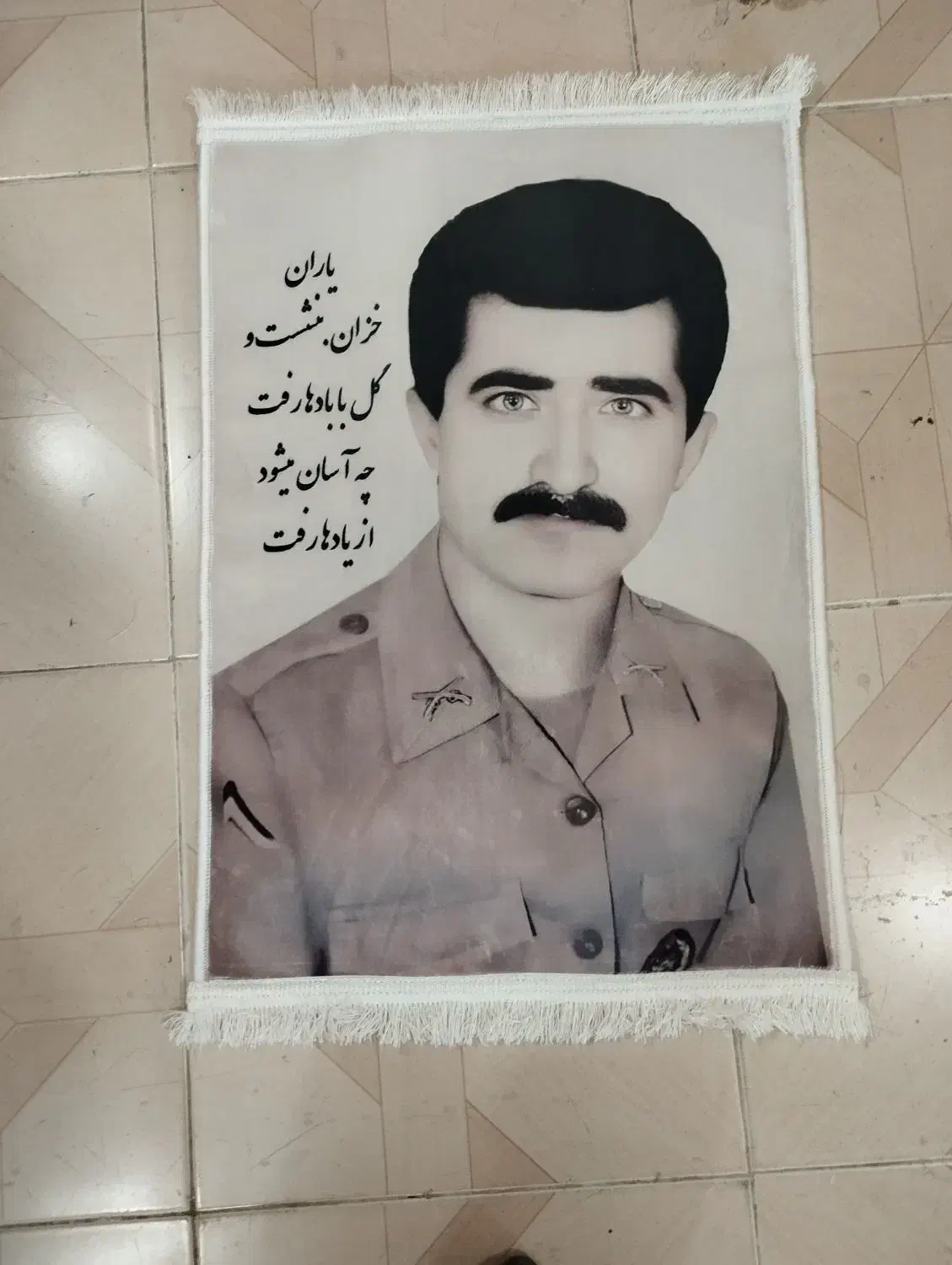 تابلو فرش پویان|تابلو فرش|ایرانشهر, |دیوار