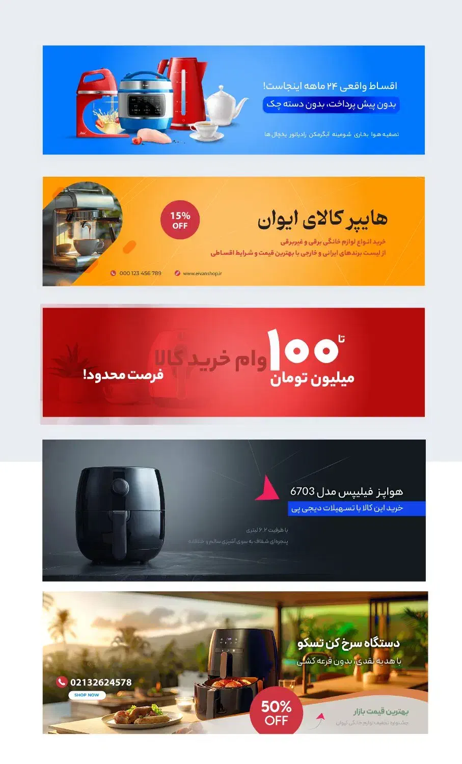 طراحی گرافیک، وبسایت و برندینگ|خدمات رایانه‌ای و موبایل|قم, زنبیل آباد|دیوار
