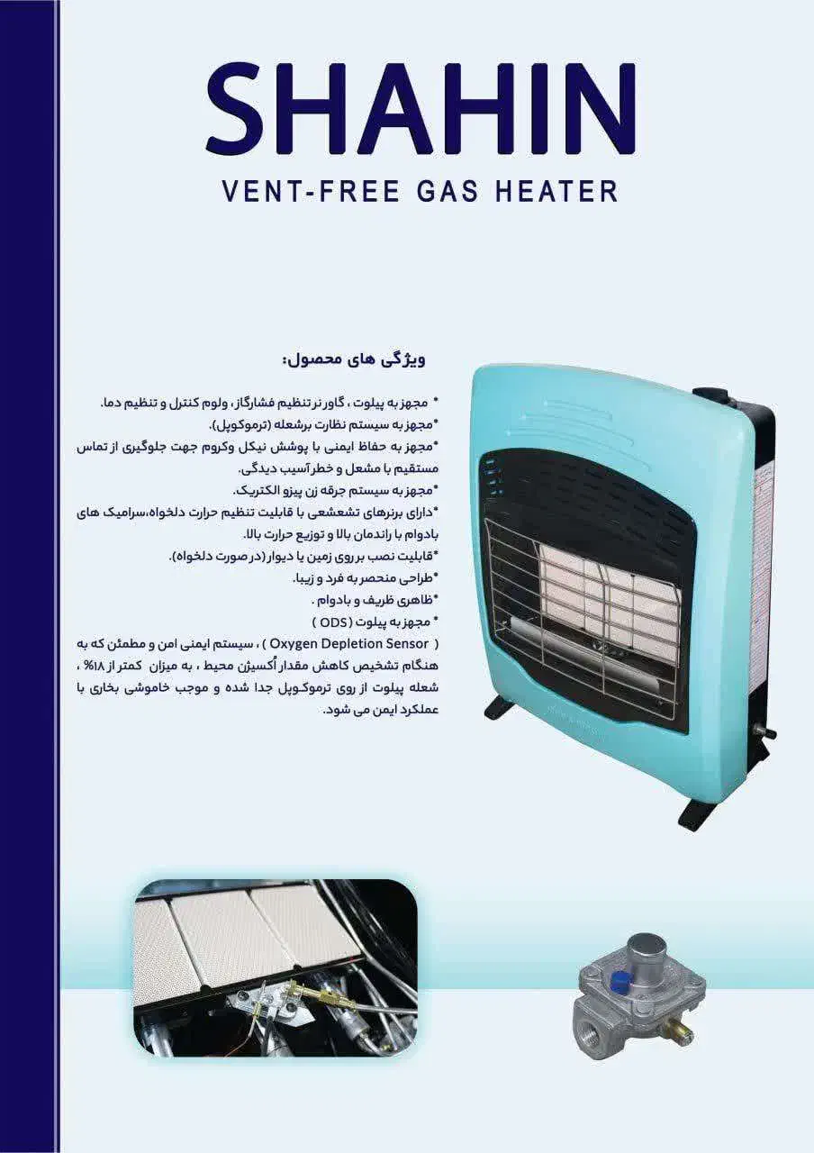 خدمات آبگرمکن و پکیج|آبگرمکن، پکیج، شوفاژ|قوچان, |دیوار