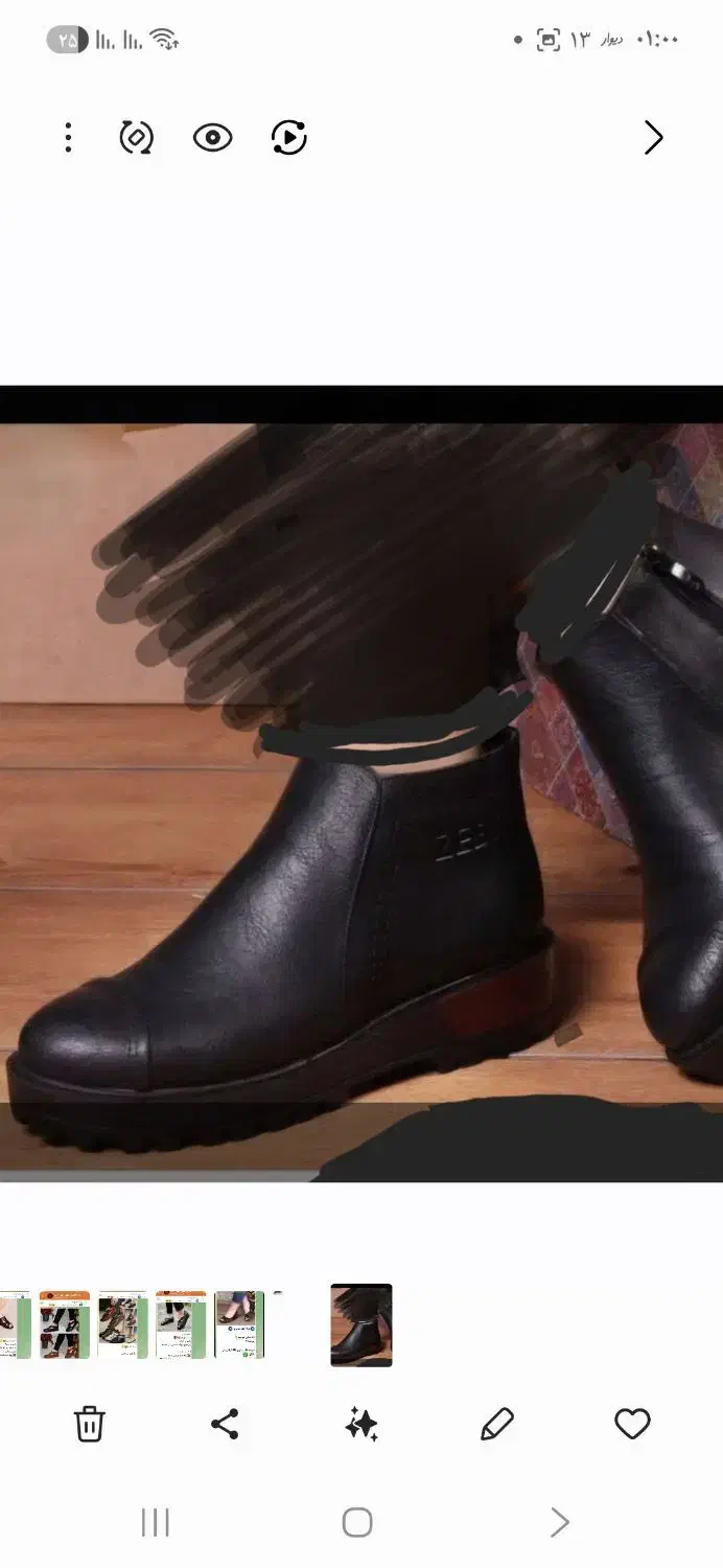 نیم پوت زنانه|کیف، کفش، کمربند|ساوه, |دیوار