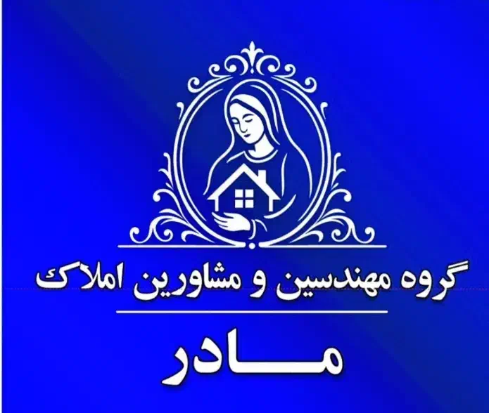 دو حیاط خلوت در اختیار /ط اول /فول /تخلیه