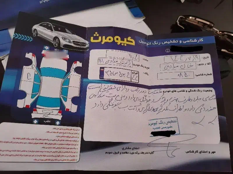 111 مدل ۹۴ سلامت|خودرو سواری و وانت|فردیس, ثابتی|دیوار