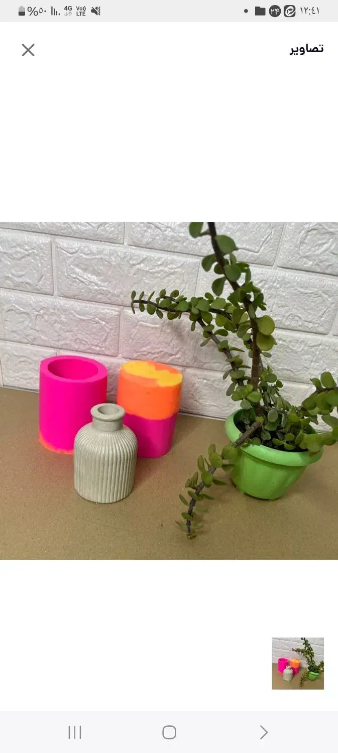 سفارش انواع شمع .قالب سیلیکونی .بیس|صنایع دستی و سایر لوازم تزئینی|برخوار, |دیوار