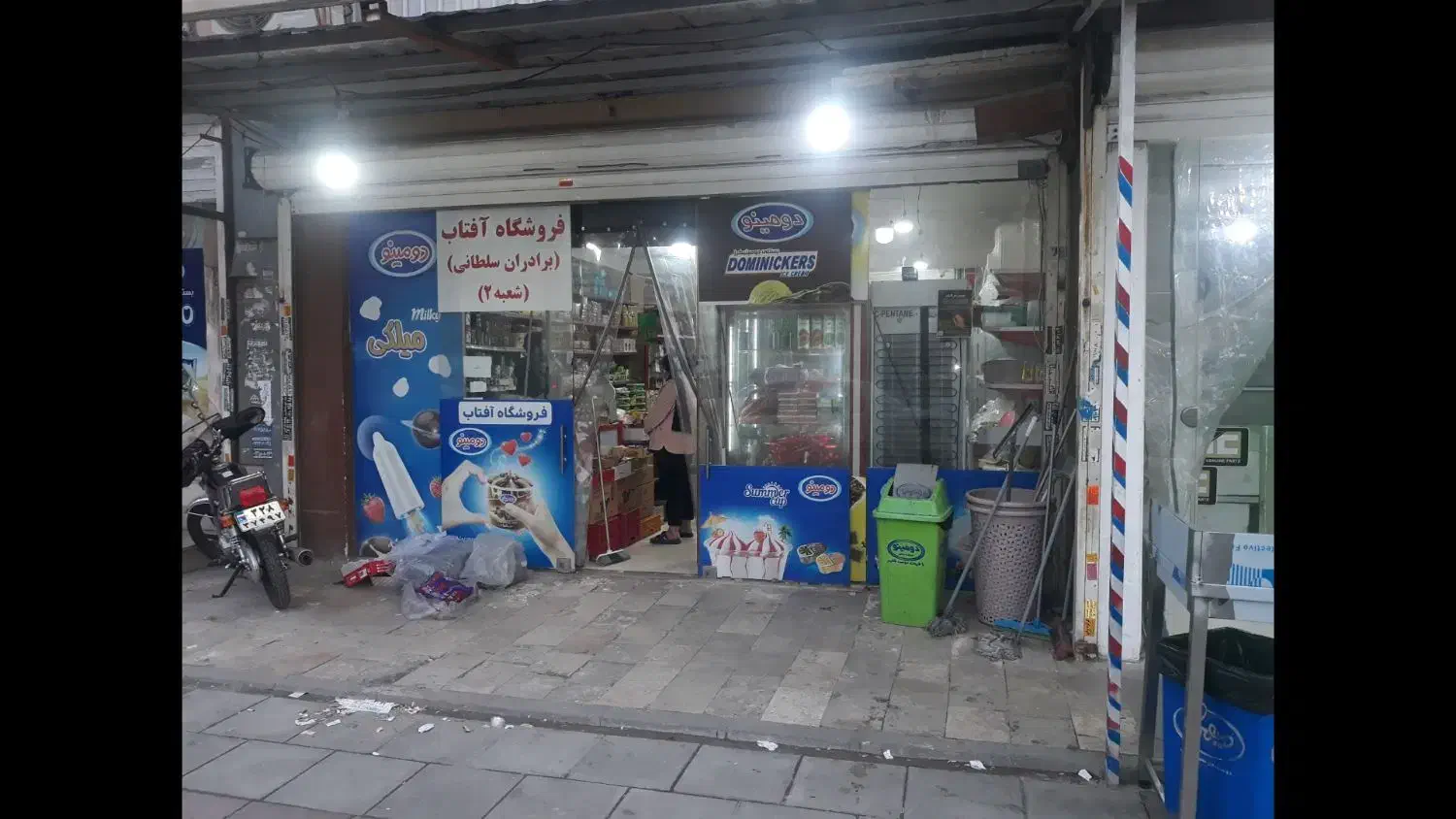 فروش مغازه|فروش مغازه و غرفه|رباط‌کریم, مسکن مهر آبشناسان|دیوار