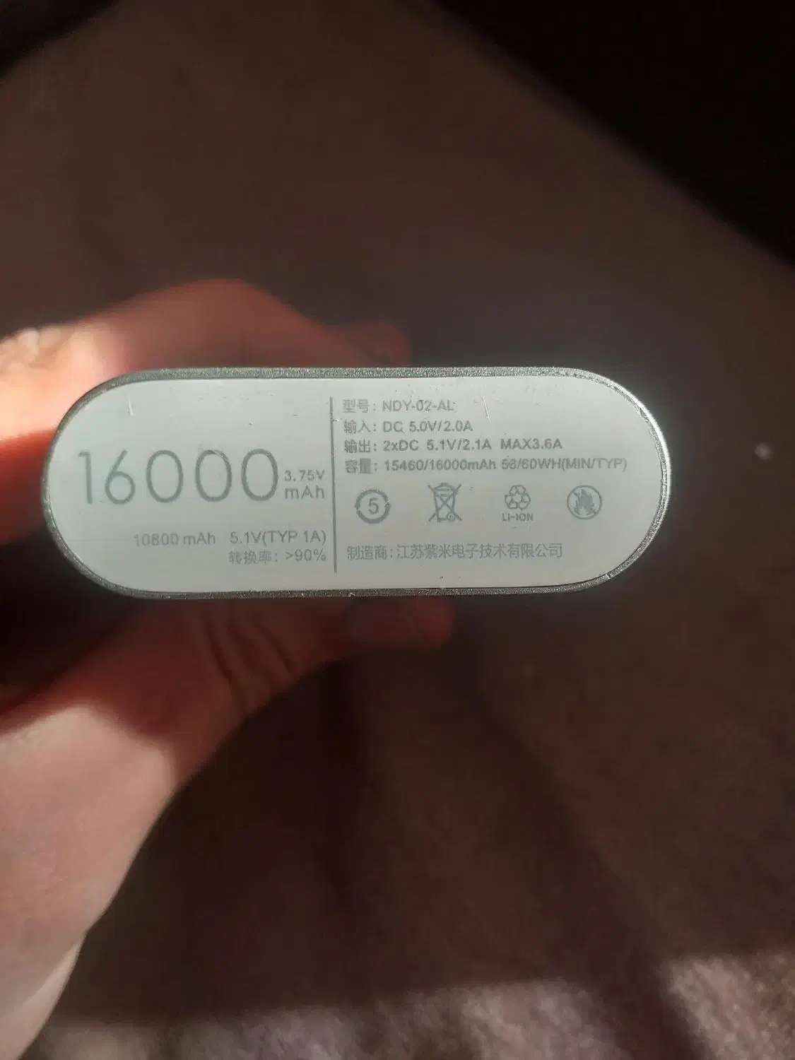 پاوربانک|لوازم جانبی موبایل و تبلت|سبزوار, امام خمینی (ناوی)|دیوار