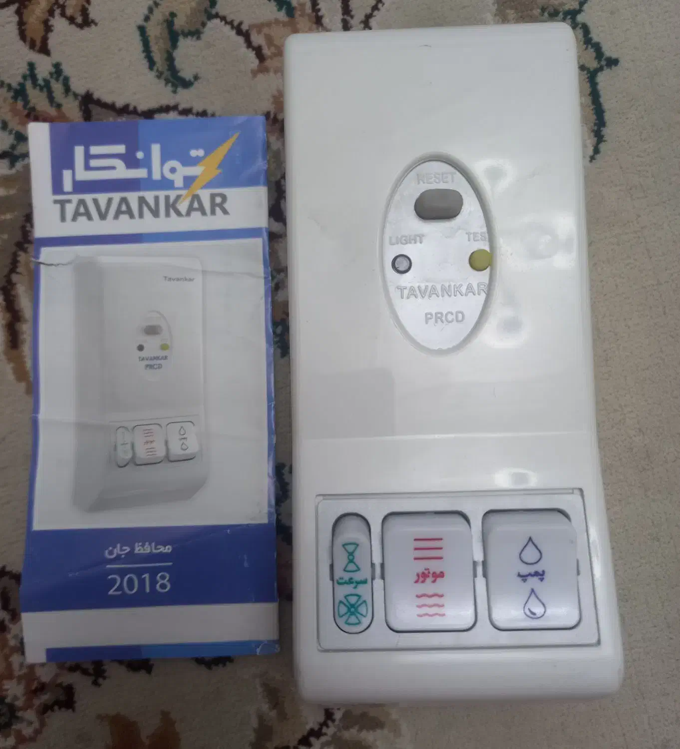 کلید کولر با محافظ جان|کولر آبی|کاشان, فاز ۱ ناجی آباد|دیوار