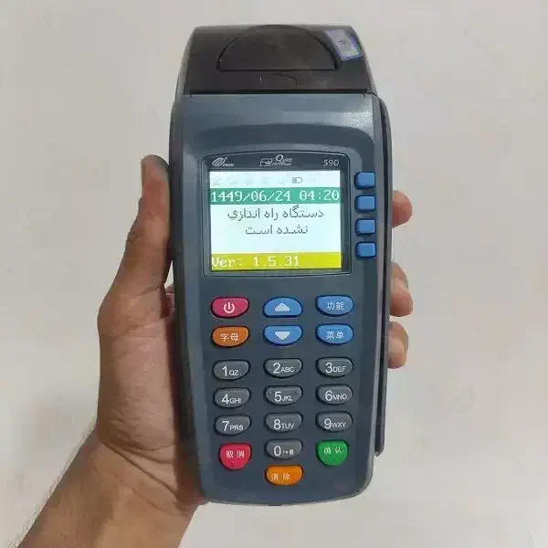 کارت خوان سیار/مدلS90/خرکارترین پزایران|فروشگاه و مغازه|شهریار, شهرک وائین|دیوار