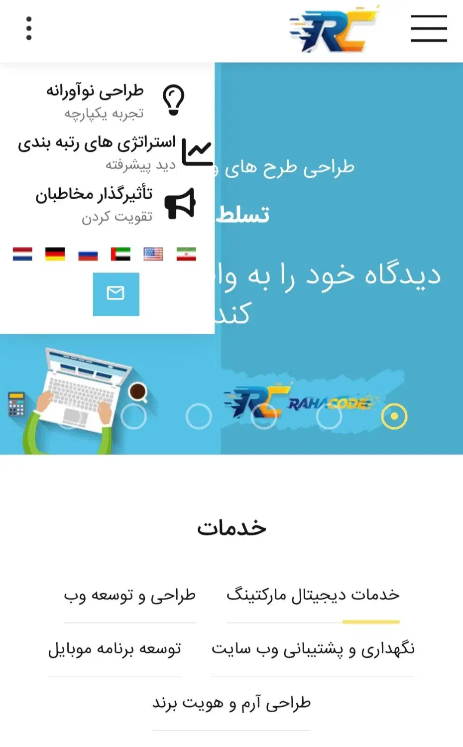 طراحی اختصاصی سایت و اتوماسیون اداری|خدمات رایانه‌ای و موبایل|بوشهر, |دیوار