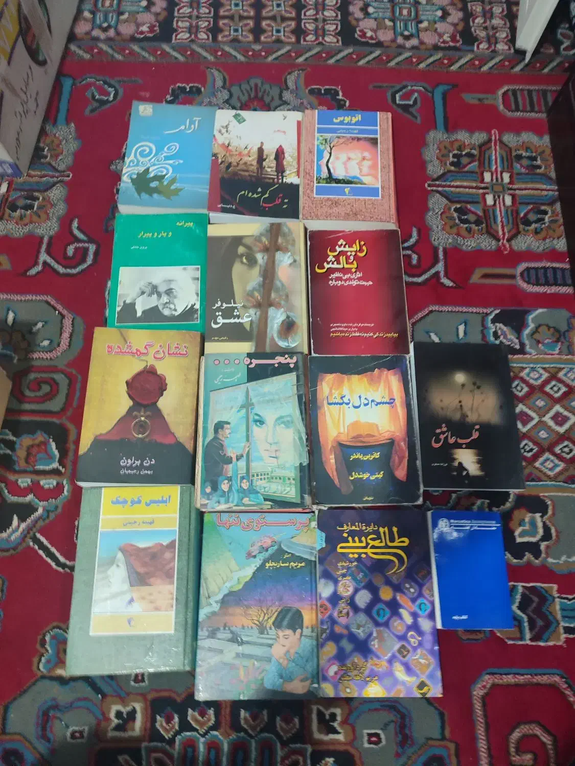 تعدادی رمان|کتاب و مجله ادبی|قرچک, مهدیه|دیوار