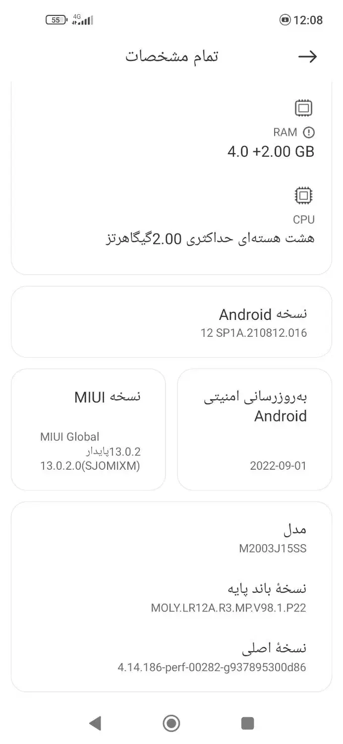 گوشی|موبایل|اهواز, نادری|دیوار
