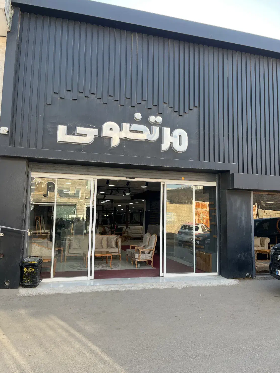 نیرو کارگرساده مبلمان|استخدام سرایداری و نظافت|شیراز, سلطان آباد|دیوار