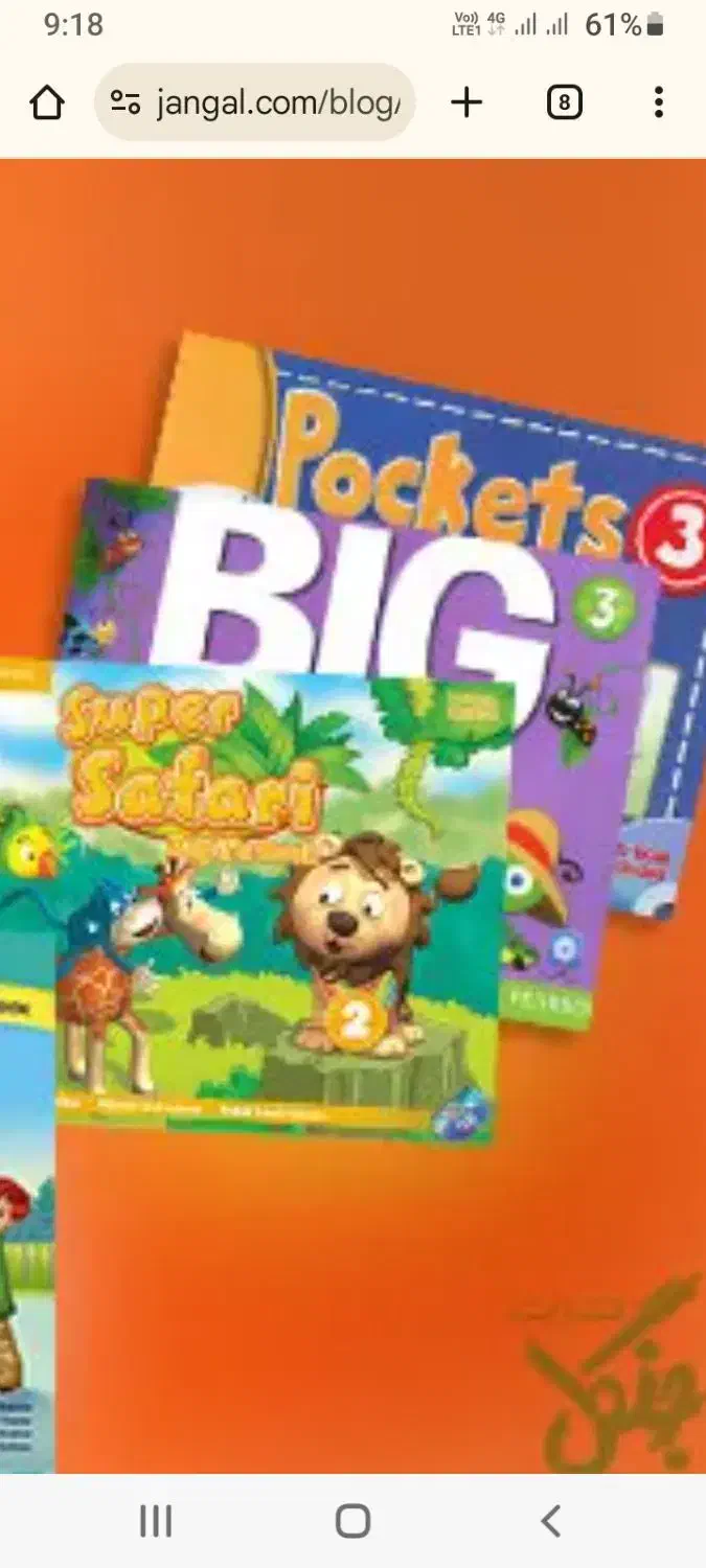 آموزش زبان انگلیسی|خدمات آموزشی|سلمان‌شهر, |دیوار