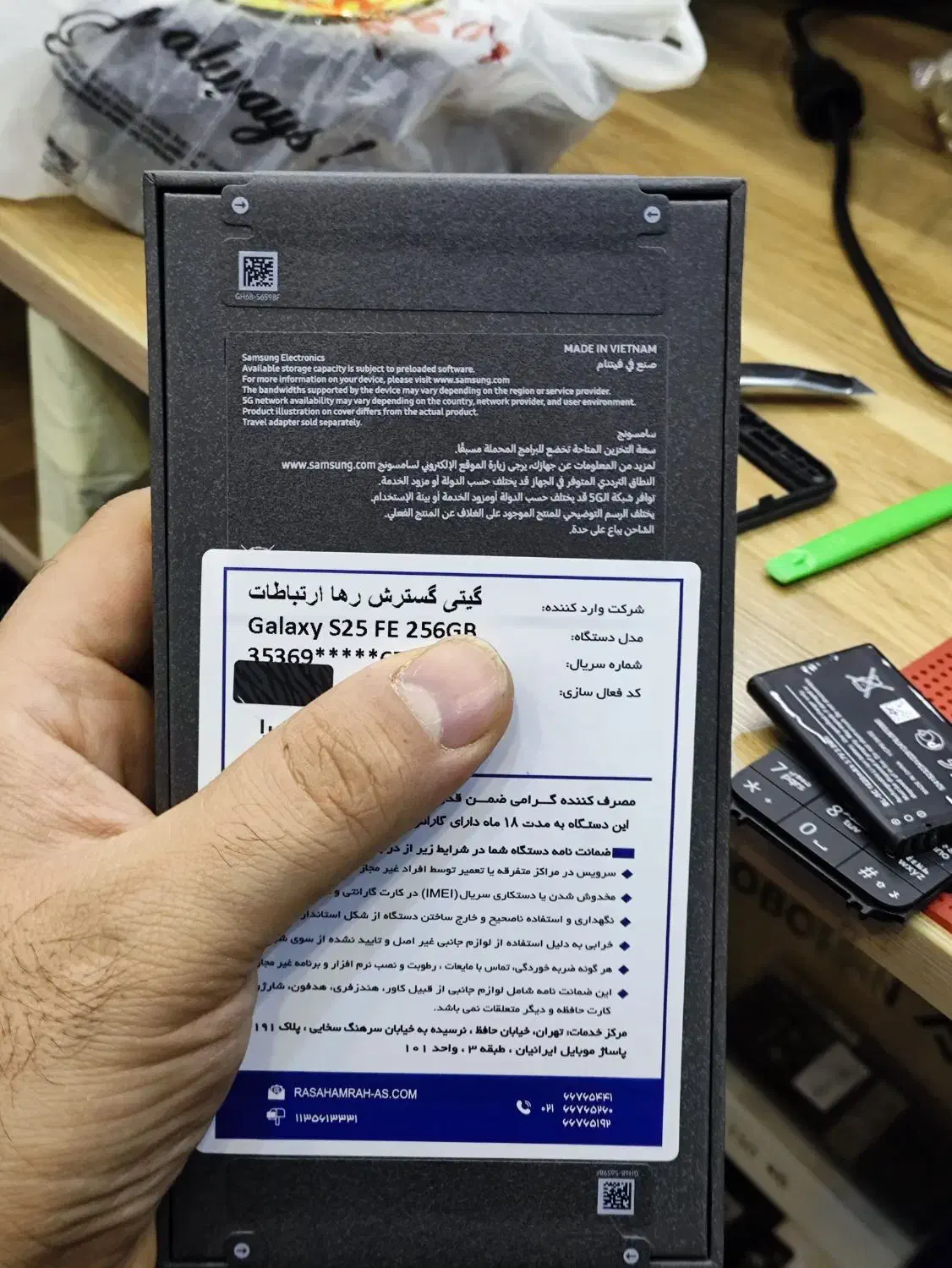 Samsung galaxy S25 fe Vietnam jetblack|موبایل|اهواز, ۳۰ متری|دیوار