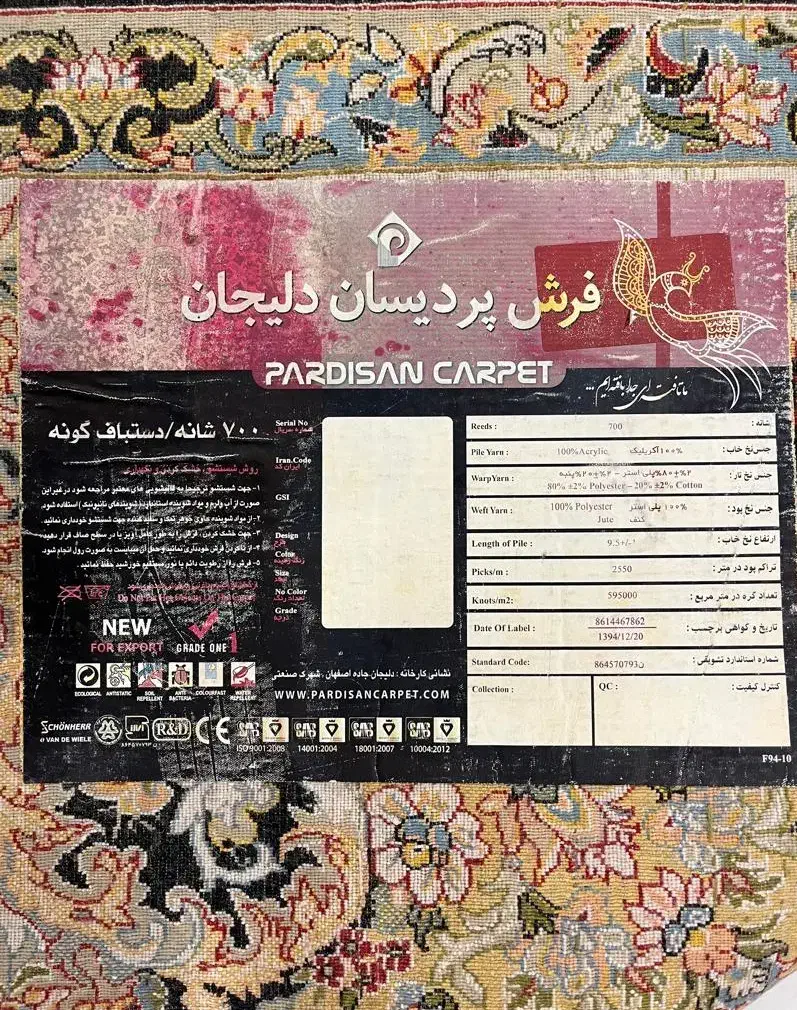 یک تخته۶متری سورمه ای|فرش|ورامین, شهرک مدرس|دیوار