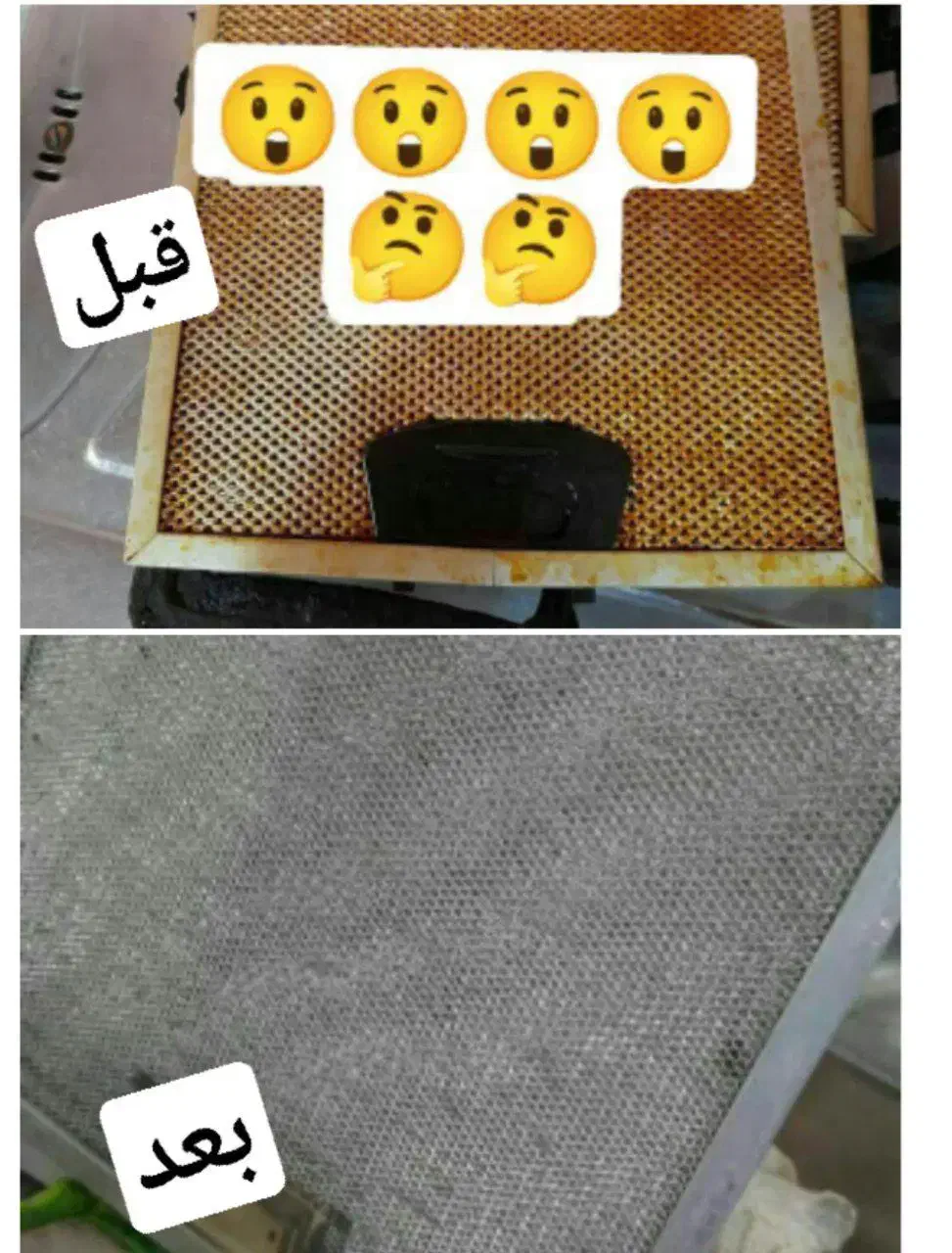 پودر معجزه|مواد شوینده و دستمال کاغذی|ایلام, |دیوار