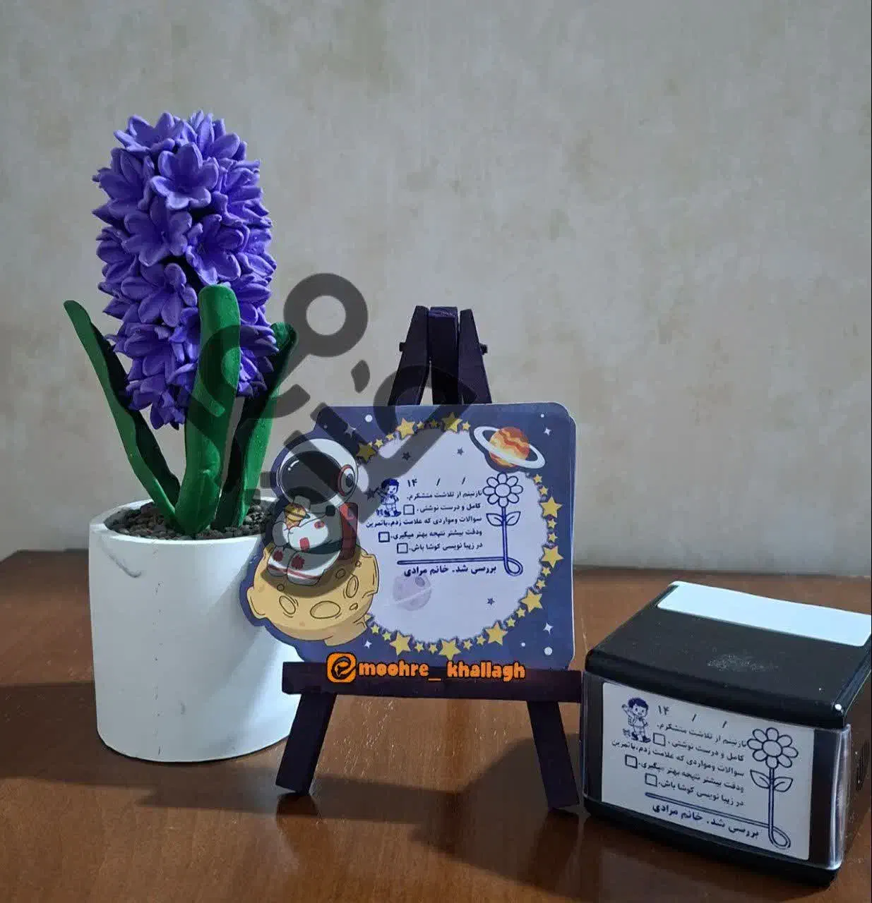 مهر خلاق ، ماندگار و منحصر به فرد|خدمات رایانه‌ای و موبایل|بم, |دیوار