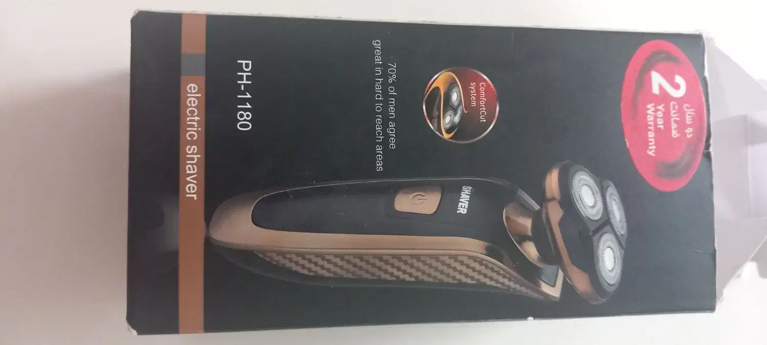 شارژی|آرایشی، بهداشتی، درمانی|ماهیدشت, |دیوار