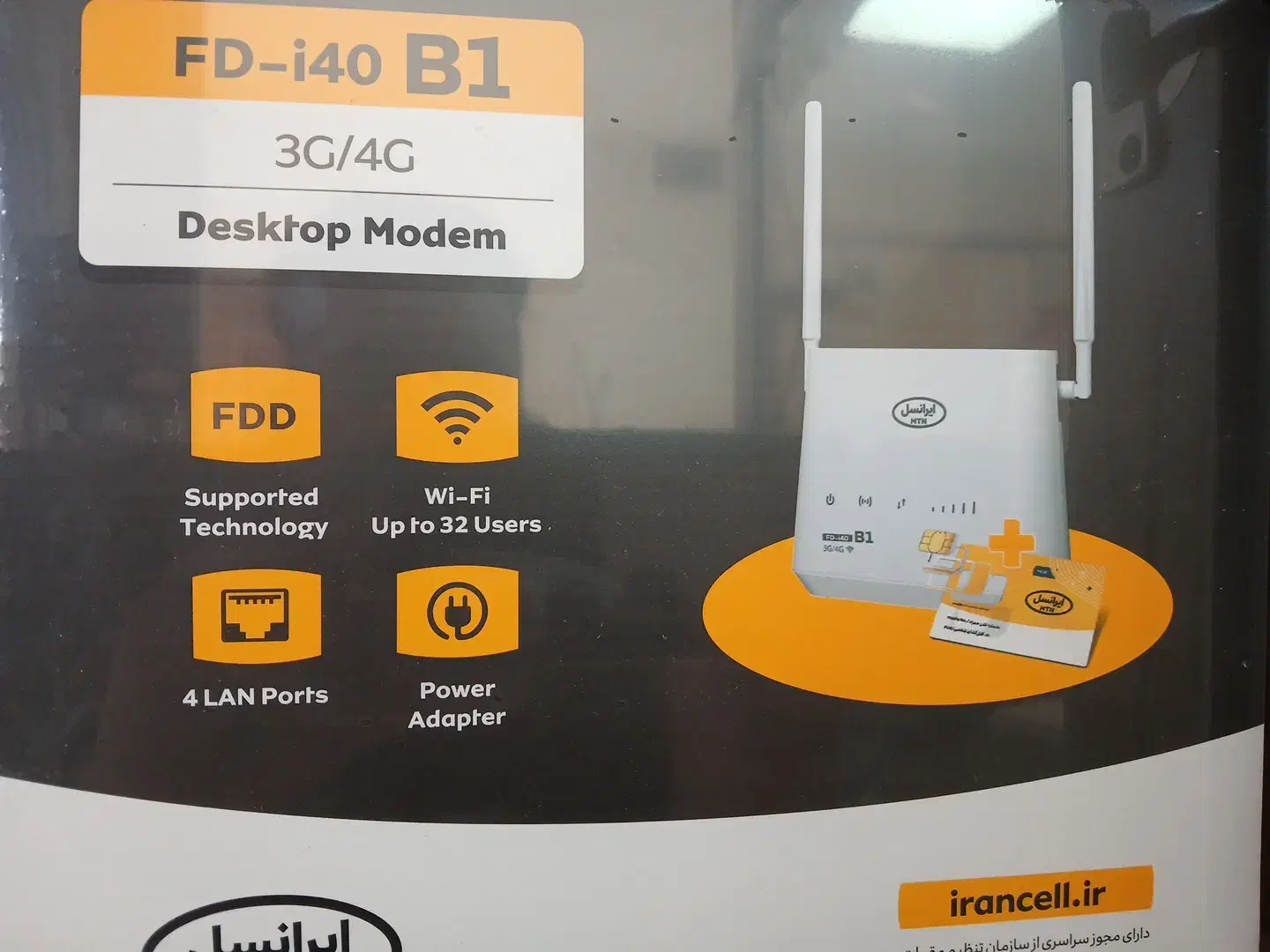 فروش مودم افدی و انلاک|مودم و تجهیزات شبکه|شیراز, قالیشویی|دیوار