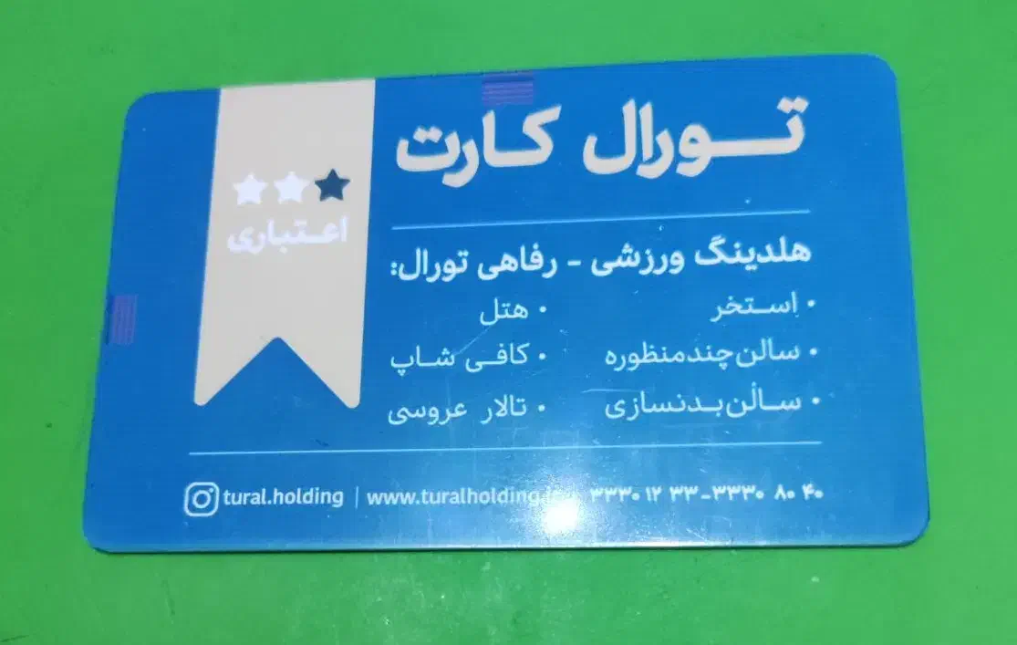 بلیط 10جلسه ای برق|بلیت ورزشی|تبریز, |دیوار