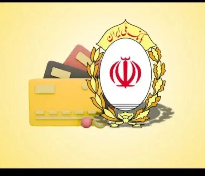 فروش وام مهربانی|فعالیت داوطلبانه|سبزوار, قاضی زاد|دیوار