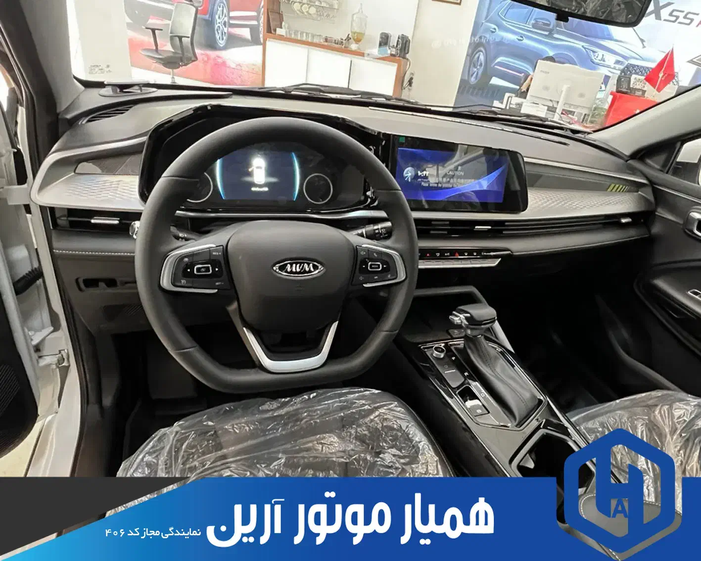 ام وی ام /ایکس33/33 اتومات /mvm/نقد|خودرو سواری و وانت|تهران, مینای جنوبی|دیوار