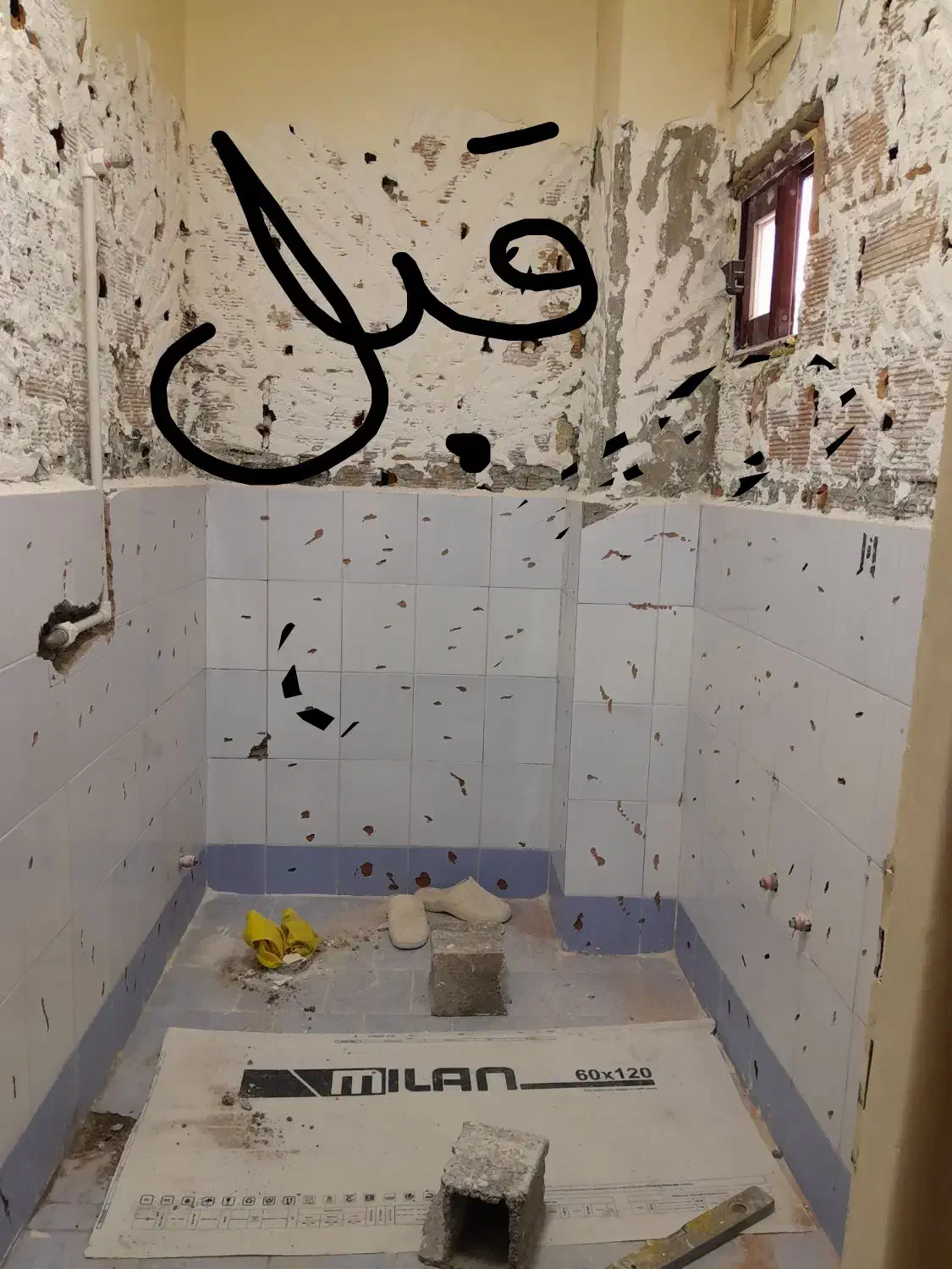 فروش واجرای عایق دوجزئی تضمینی|خدمات پیشه و مهارت|قائمشهر, |دیوار