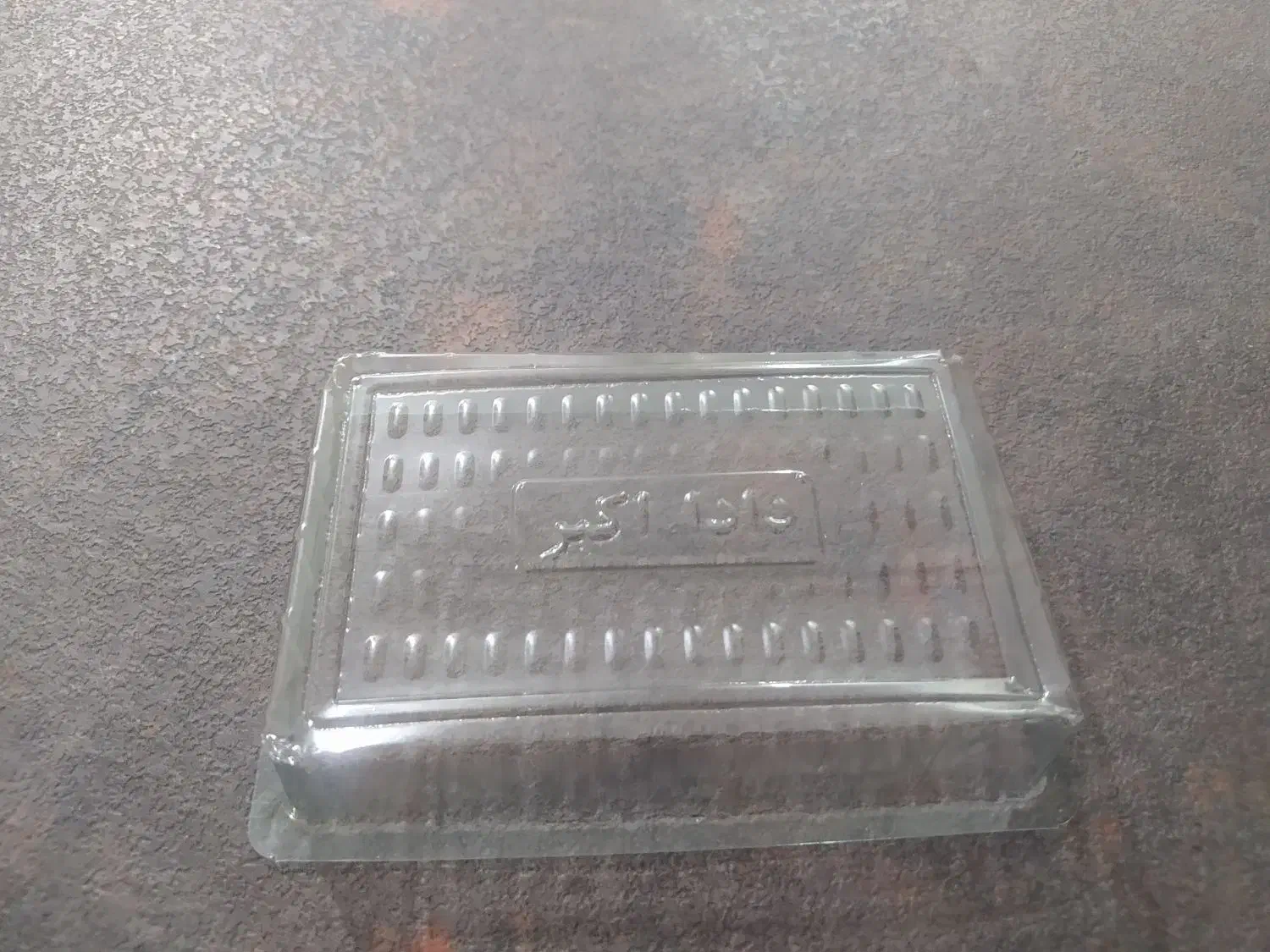 فروش ظرف هایپری باقلوا|ظروف نگهدارنده، پلاستیکی، یک‌بارمصرف|اصفهان, قهجاورستان|دیوار