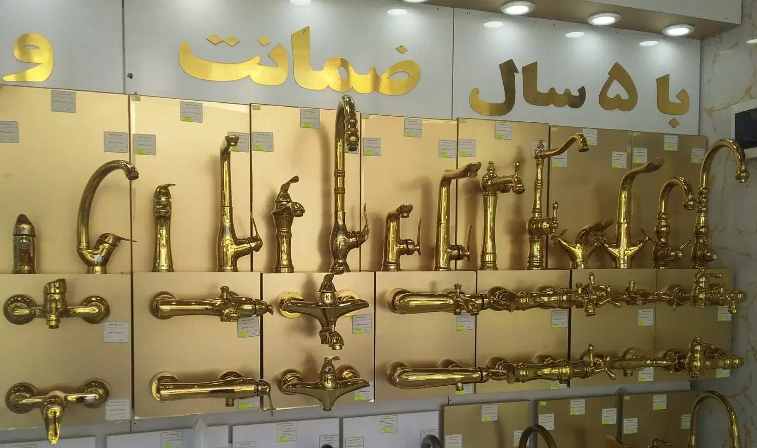 فروش شیرآلات طلایی|مصالح و تجهیزات ساختمان|مرودشت, ژیان|دیوار