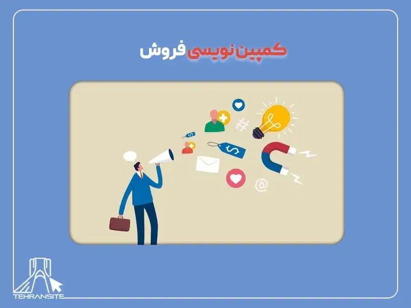 استخدام و اماده برای کار|استخدام رایانه و فناوری اطلاعات|محمدیه-قزوین, |دیوار