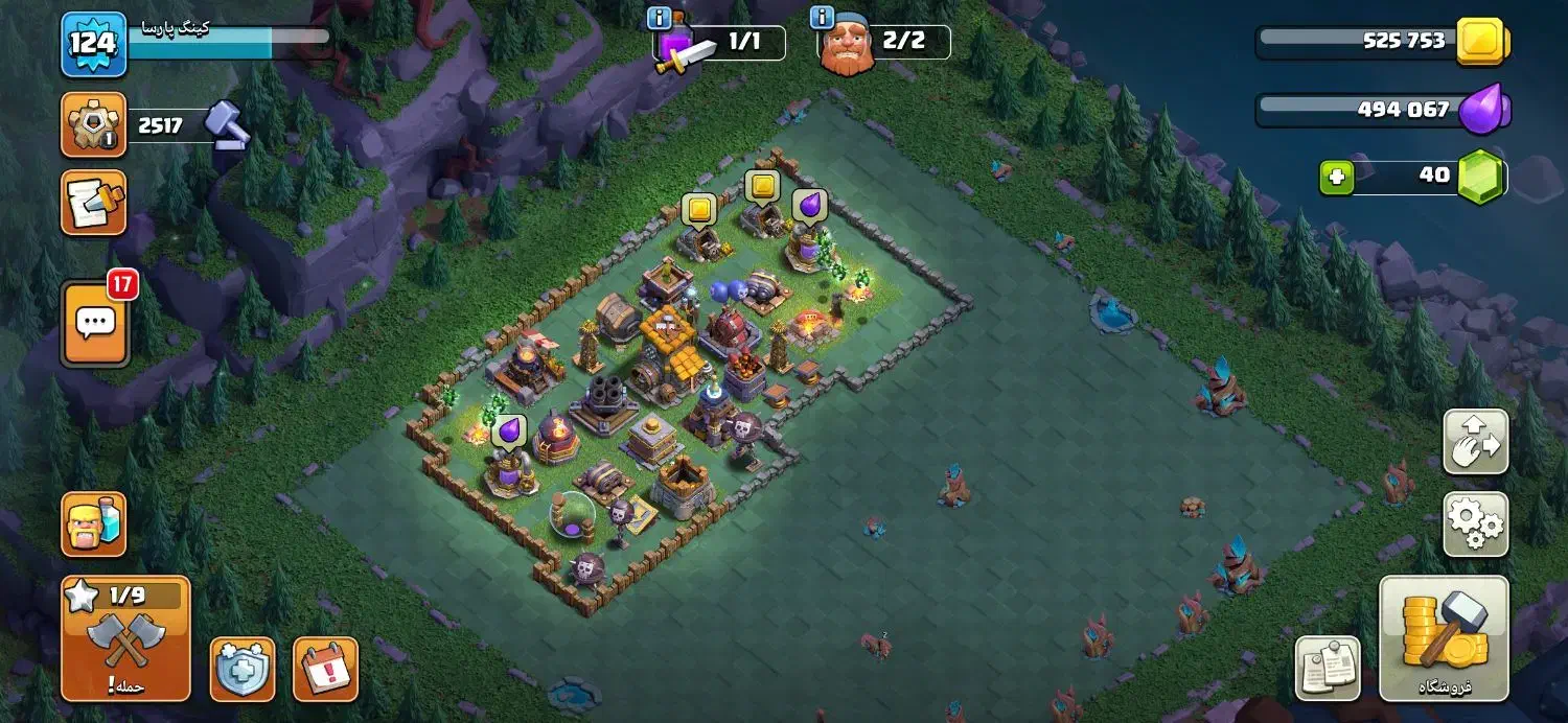 کلش آف کلنز|کنسول، بازی ویدئویی و آنلاین|خاوه, |دیوار