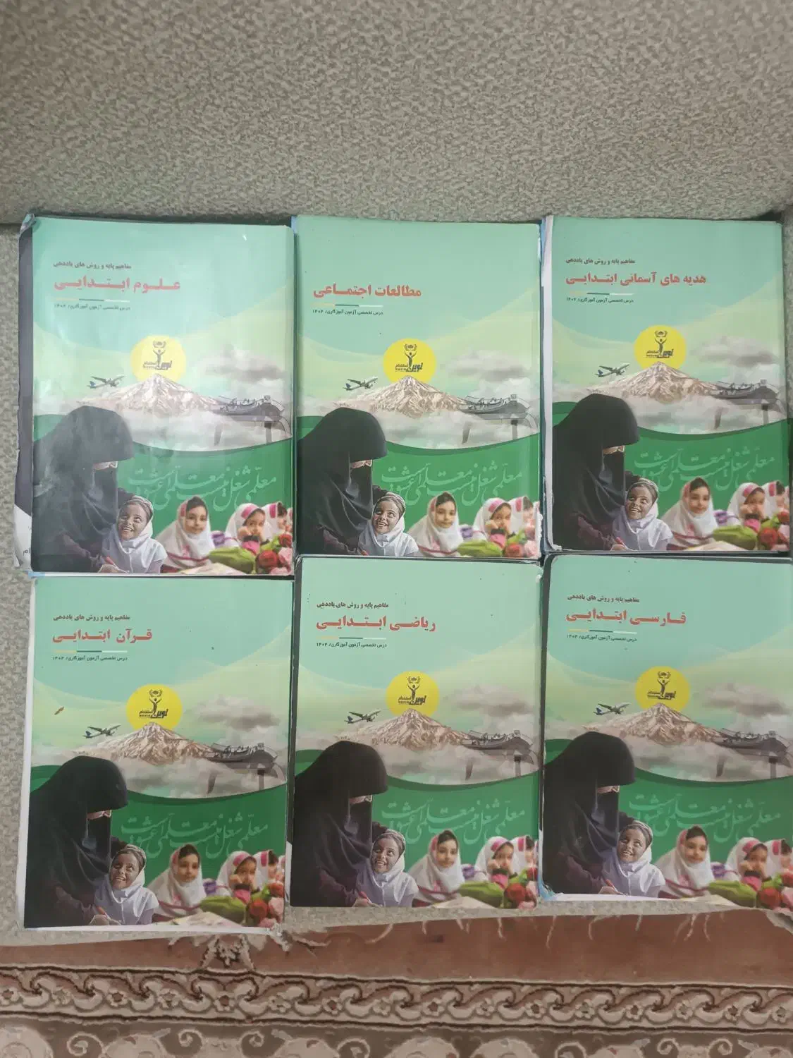 کتاب نوین استخدام|کتاب و مجله آموزشی|مشهد, ایثار|دیوار