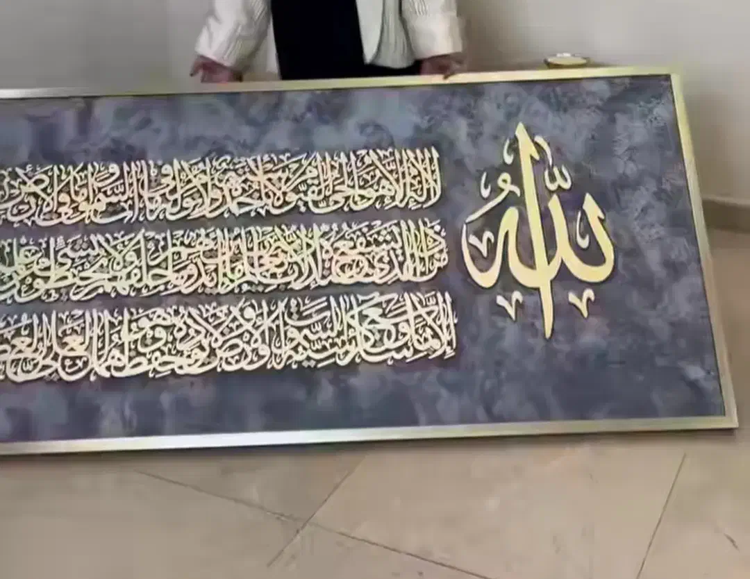 تولید تابلوهای لوکس مدرن قرآنی و غیره...|تابلو، نقاشی، عکس|کرج, گوهردشت|دیوار