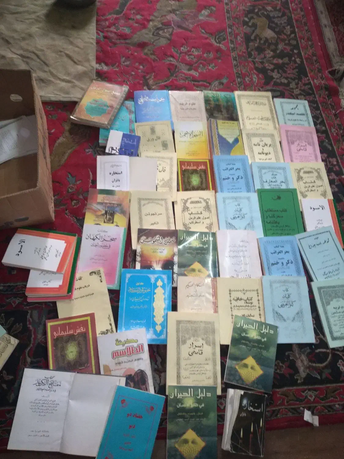 چند جلد کتاب دارم|کتاب و مجله ادبی|اهواز, رسالت|دیوار