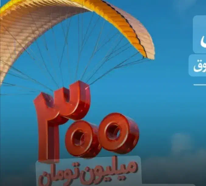 ف ر و ش و ا م مهربانی|خدمات مالی، حسابداری، بیمه|اندیمشک, |دیوار