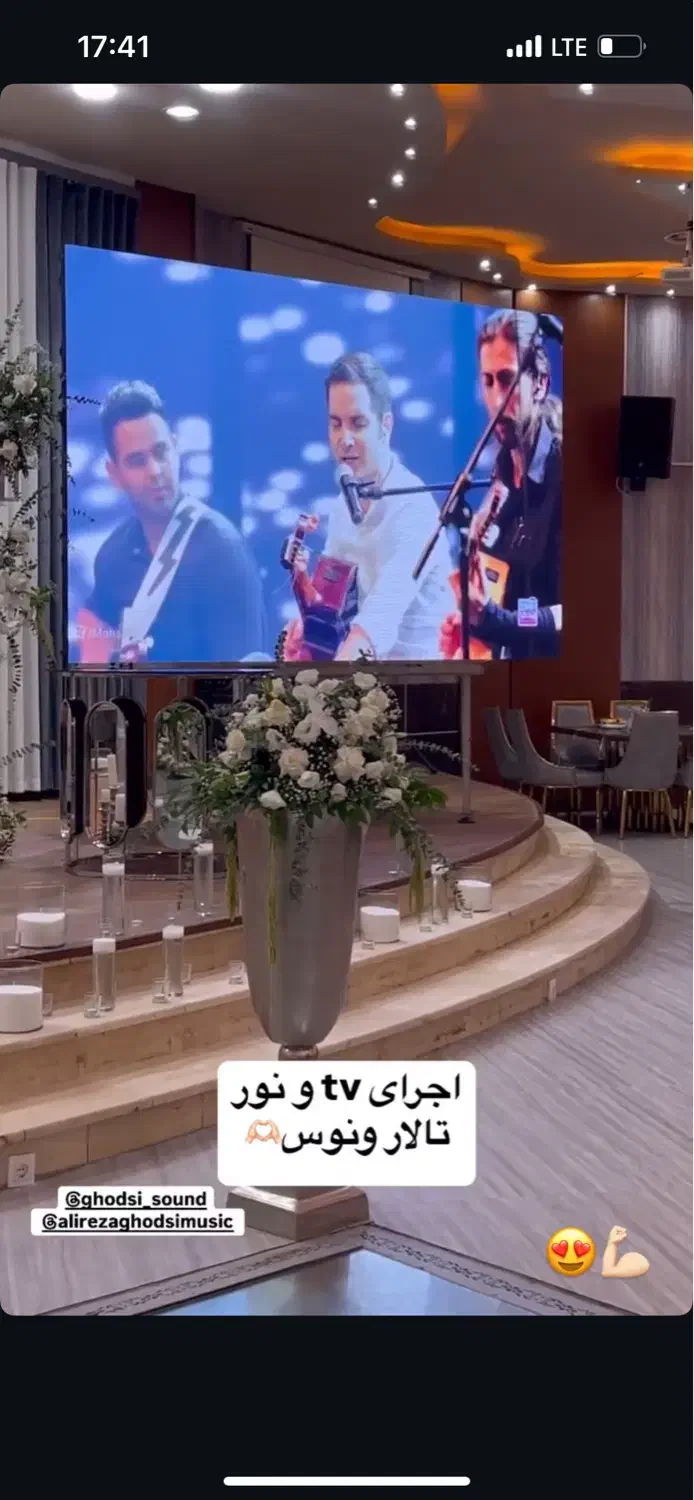 اجاره تلویزیون شهری ودیووال|خدمات پذیرایی، مراسم|یزد, |دیوار