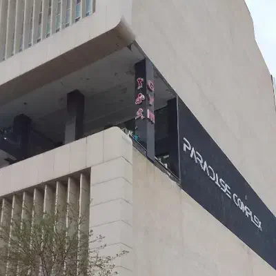 رهن دفترکار عظیمیه