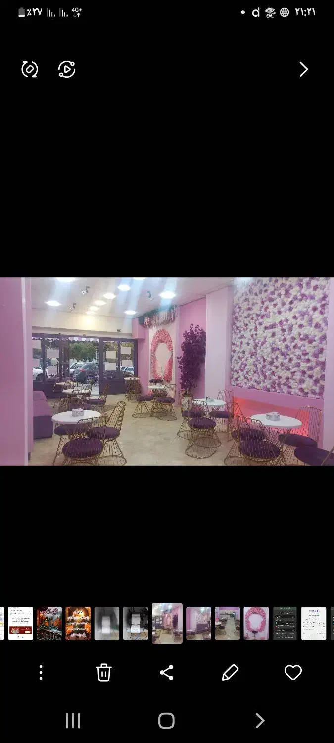 اجاره مغازه عظیمیه