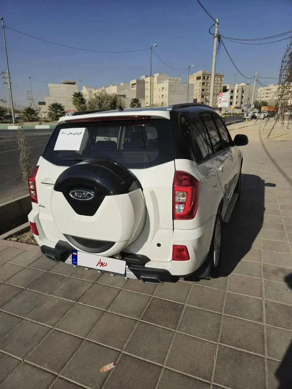 ام وی ام X33 s اتوماتیک مدل ۱۴۰۰|خودرو سواری و وانت|ساوه, |دیوار