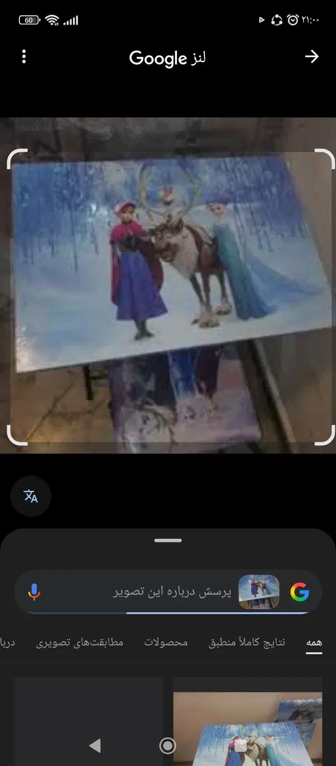 میز|ظروف نگهدارنده، پلاستیکی، یکبارمصرف|همدان, |دیوار