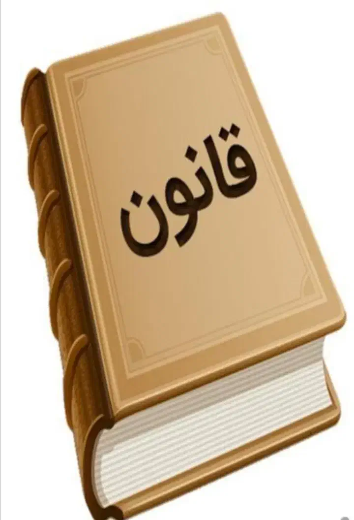 خدمت|فعالیت داوطلبانه|تربت‌حیدریه, میدان مرکزی|دیوار