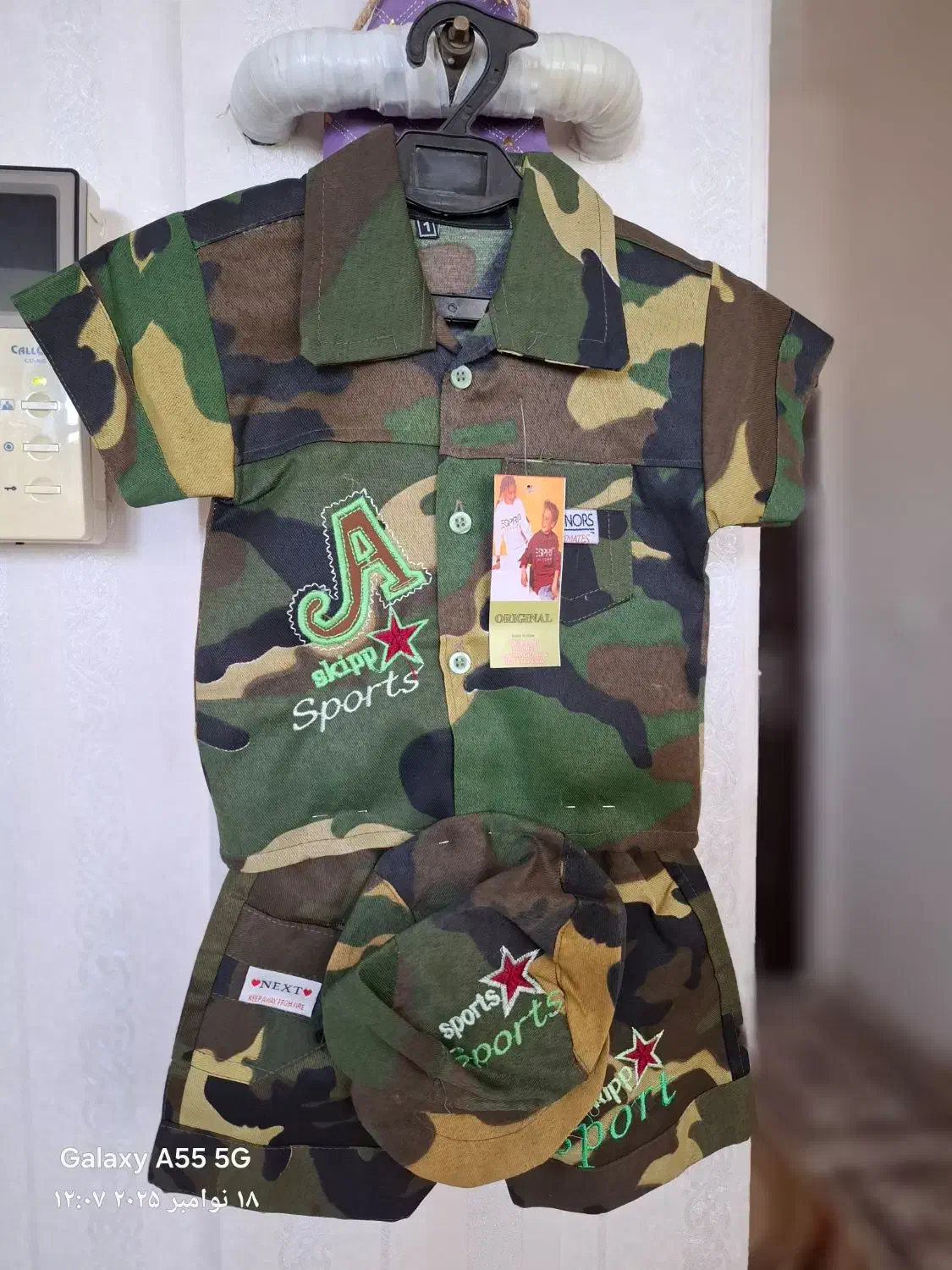 لباس چریکی بچگانه|کفش و لباس بچه|قم, پردیسان|دیوار