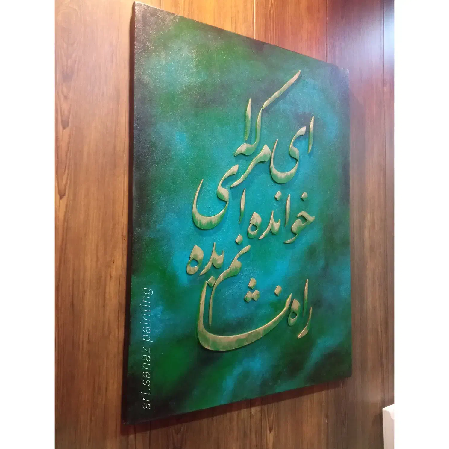 تابلو خط و نقاشی|تابلو، نقاشی، عکس|شیراز, شهرک ایثار|دیوار