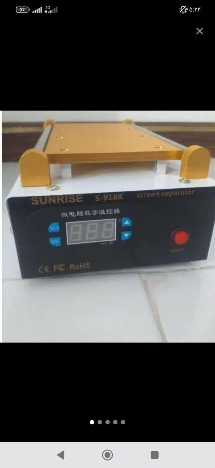 سبراتوروپروگرامرنونو|لوازم جانبی موبایل و تبلت|فردیس, فردیس|دیوار