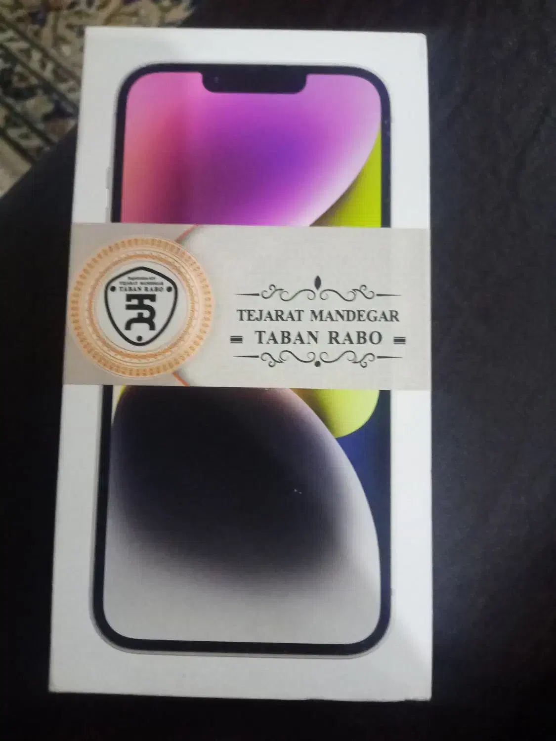 گوشی ایفون 14 نرمال|موبایل|تهران, بروجردی|دیوار