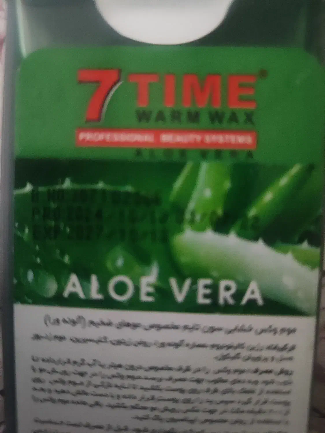 دستگاه خشاب|آرایشی، بهداشتی، درمانی|زابل, |دیوار