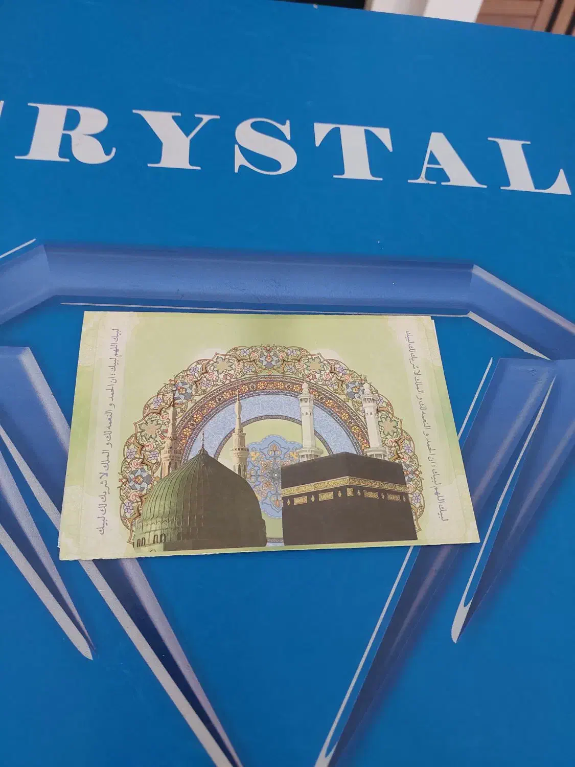 حج عمره مفرده|تور و چارتر|آران و بیدگل, |دیوار